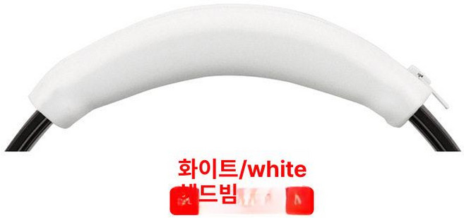 헤드폰호환용 헤드빔 이어패드 부드러운 이어커버용, 1개, 화이트 헤드밴드 지퍼