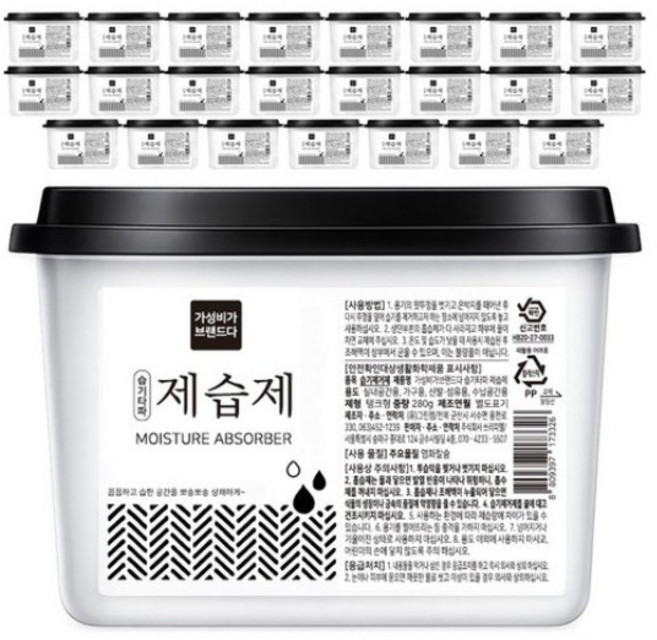 [가성비가브랜드다] 습기타파 제습제 24개입, 2세트, 280g