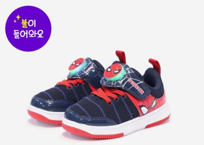 (ABC마트 충장NC6) ABC셀렉트 키즈 스파이더맨 라이트닝 운동화 K7088 MARVEL SPIDER MAN NAVY (150~200)