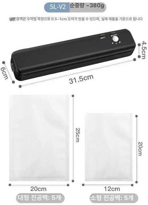 라미에이스 코팅기 JL3302 / 2롤러, 기본 모델명/품번, 진공기 V2 봉인 22cm