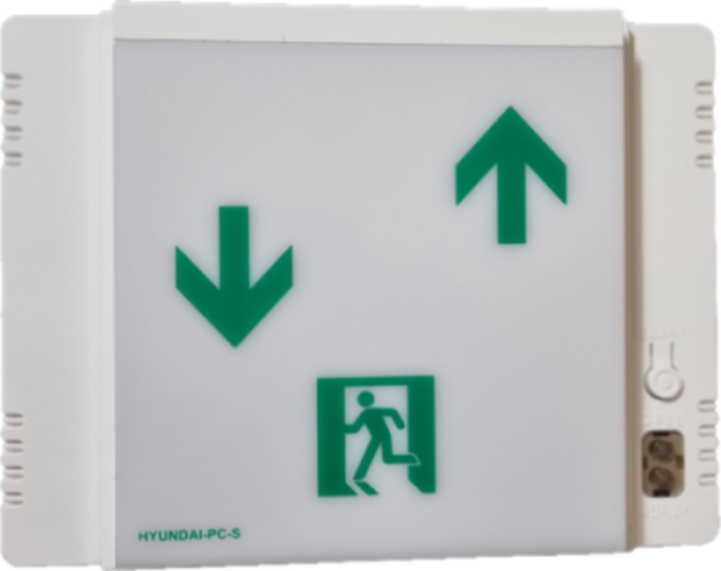 (주)현대방재산업 계단통로유도등 소방유도등 비상구유도등 토탈소방안전, 우상좌하, 1개