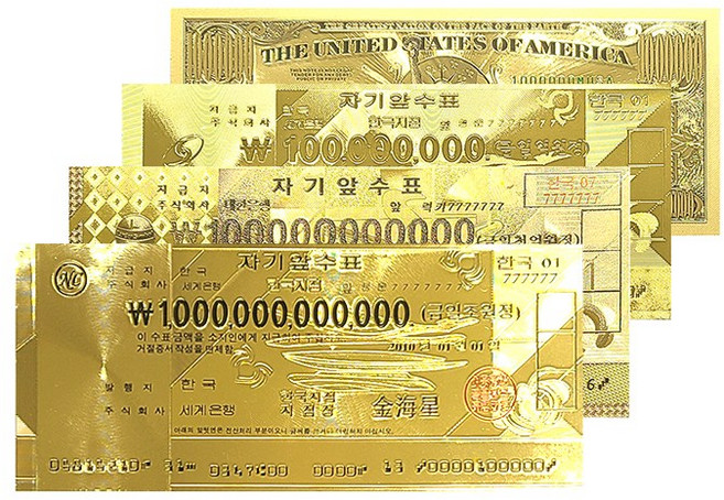 행운의 금박 1조원 1천억원 100억원 1억원 100만 달러 황금돈 지폐 골드 수집수표 소장 선물용, A) 금박 1조원 수표