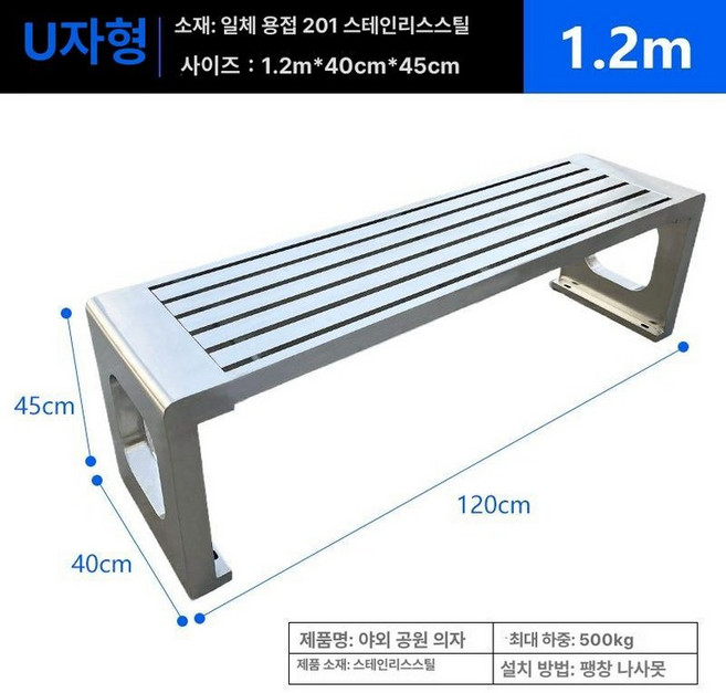 야외 테라스 카페 공원 까페, 회형 의자면 전부 스틸 A