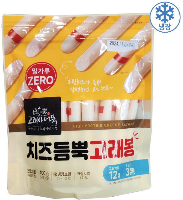 고래사 치즈듬뿍 고래봉 400g, 1개