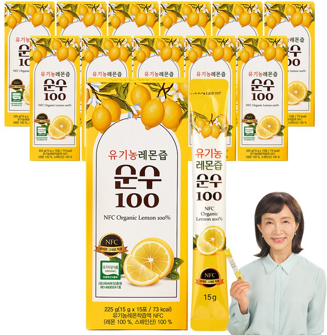유기농 레몬즙 순수100 15포_NFC착즙 원액 100% 스틱_정애리레몬즙 레몬수 레몬원액, 225g, 12박스