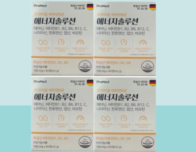 테아닌 에너지솔루션 60정 4박스 (총 4개월분) 프리미엄 비타민B군 프로메드