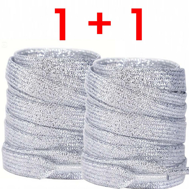 1+1 신발끈 패션 신발 끈 반짝이 골드 실버 120cm 운동화끈 총 4줄