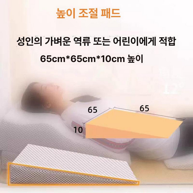 위산 역류베게 성베개 상체위편한 경사 경사베개