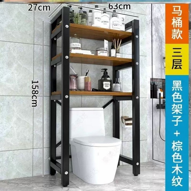 세탁기 건조기 선반 세탁실 정리 앵글 수납 김치냉장고 다용도, 1개, W. 3단 변기 모형볼드블랙 프레임 앤티크 오크