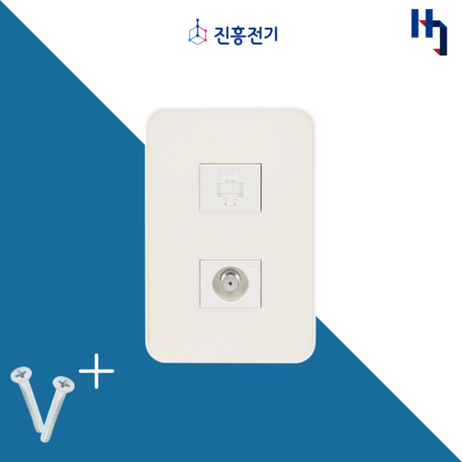 진흥전기 J시리즈 화이트 매입 8P + CATV 1방 통신콘센트 커버 가정용 주방 거실