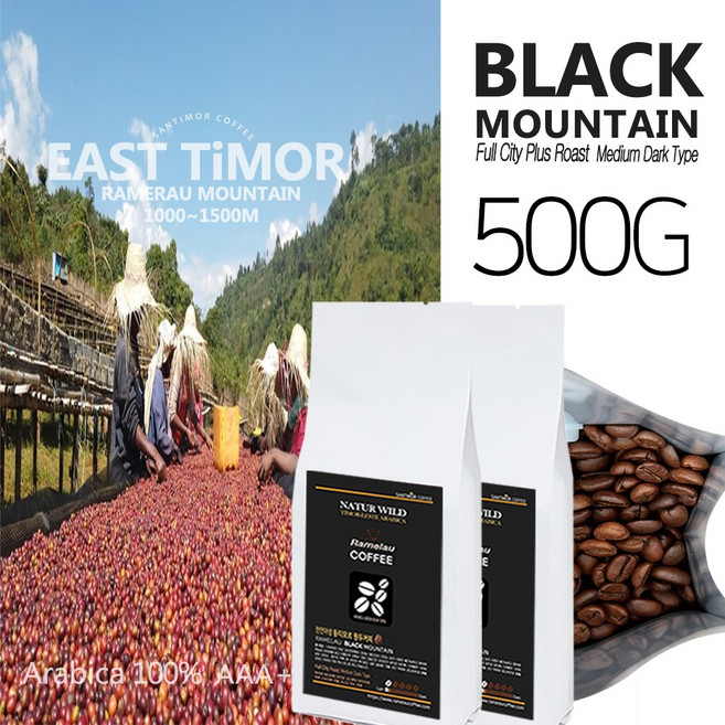 자연 그대로의 동티모르 야생 아라비카 원두커피 500g (블랙마운틴), 홀빈(분쇄안함), 1개