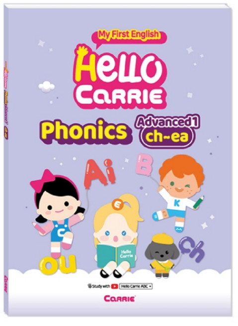 헬로캐리 파닉스 워크북 Advanced. 1(ch-ea):My First English, 캐리소프트