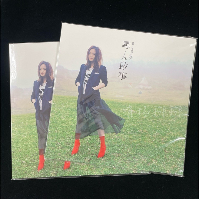 徐佳瑩 LaLa 尋人啟事 (限量編號透光紅膠版) 黑膠唱片 LP 亞神唱片, 尋人啟事 LP