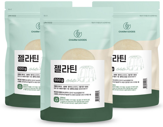 서우 참굿즈 젤라틴 가루 분말, 2개, 500g