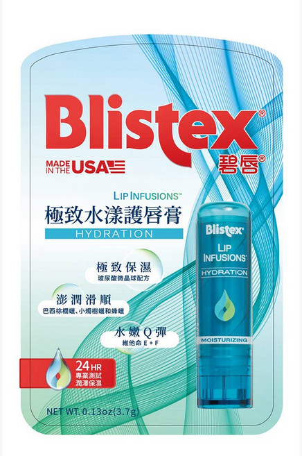 Blistex 極致水漾護唇膏 極致保濕 滋潤滑順 24HR 潤澤保濕, 3.7g, 2個, 藍色
