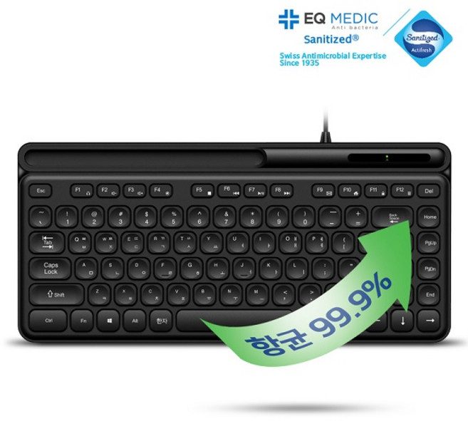 이큐웨어 이큐메딕 Sanitize-K5 항균 거치형 저소음 미니 유선 키보드 (USB 키스킨포함), 선택하세요, 텐키리스