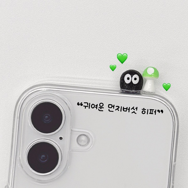 히퍼 젤리케이스 먼지버섯 휴대폰 핸드폰 커스텀 갤럭시A56 퀀텀6 폰꾸 심플한 캐릭터 머쉬