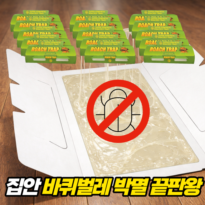 룸앤업 올킬박멸 바퀴벌레 끈끈이 트랩, 1세트, 15개입