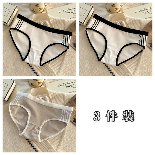DINGLU 女內褲 日系運動風 中腰輕薄 無痕, 3條裝 白白灰,XL115-125斤, 白,灰