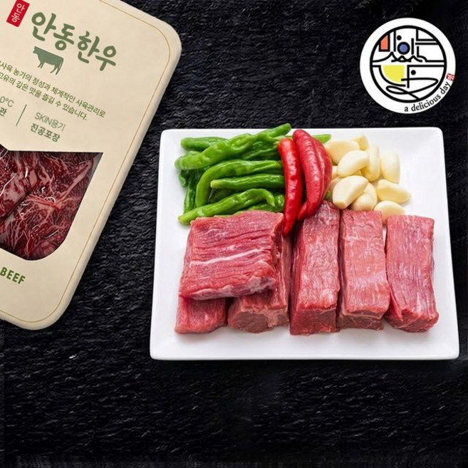 1++ 안동한우 넘버나인 장조림, 1개, 300g