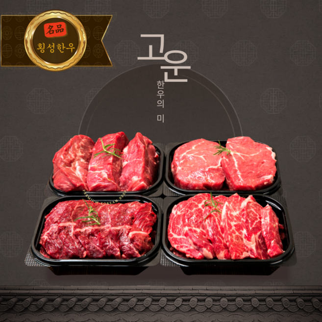 고운한우 설선물 ++1 횡성 한우선물세트 구이용, 1개, 1.2kg