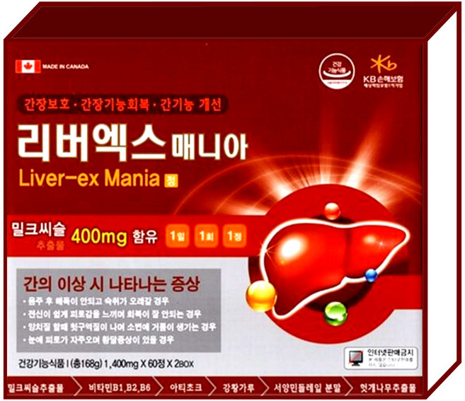 유로메디간에좋은 리버엑스매니아 밀크씨슬 1 400mg x 60정 2개월분 술빨리깨는법 비타민B, 1개
