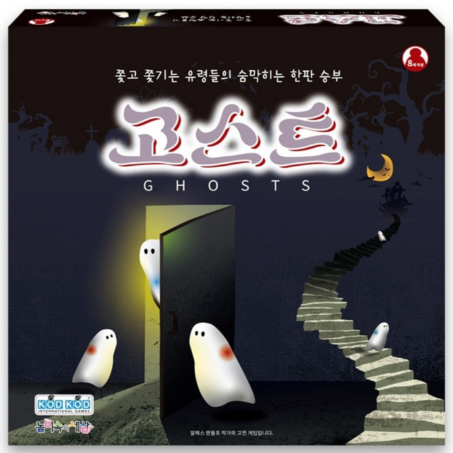 코드코드 고스트 한글판 보드게임, 혼합색상, 1개