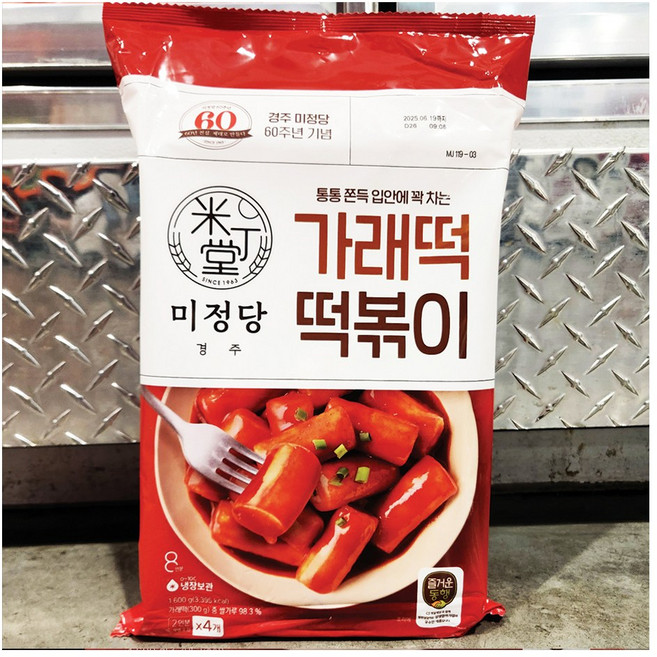 코스트코 미정당 가래떡 떡볶이 400G X 4 [아이스박스] + 더메이런알콜티슈