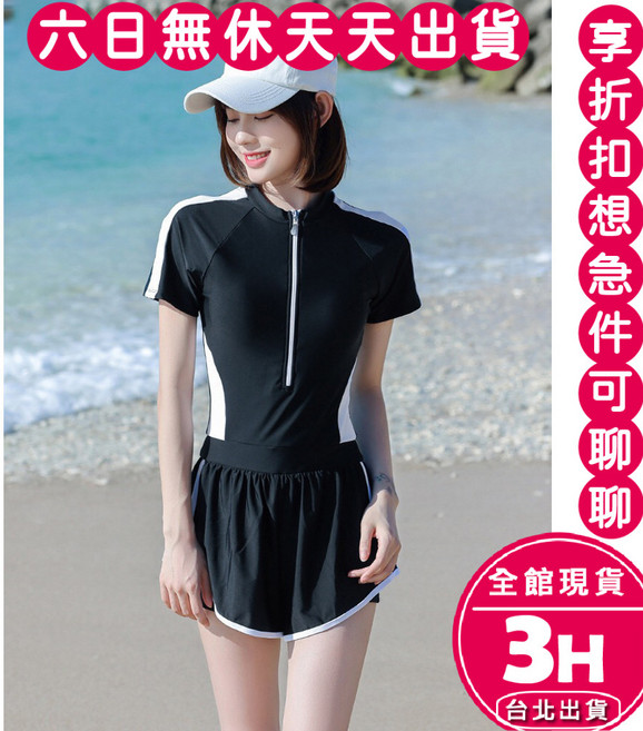 梨卡 運動泳衣 遮肚顯瘦學生風保守溫泉泳裝 短袖長袖款 加大尺碼, 短袖-現貨馬上出貨,加大(體重建議62.5-80kg)