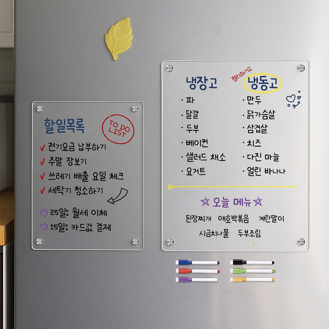 위드스타 냉장고 투명 아크릴 메모 캘린더 보드