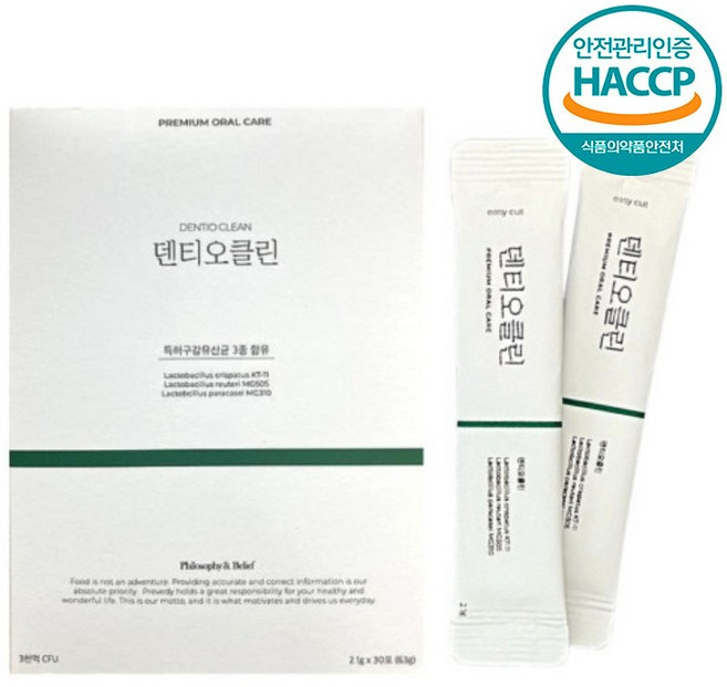 덴티오클린 구강 유산균 2gX30포 1박스 1개월분 덴티 오스 프로바이오틱스, 120회분, 2개