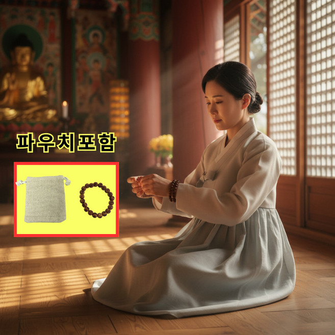 일루오슈 염주팔찌 불교 소원성취 액막이 향나무 행운 팔찌 파우치 포함, 1개, M