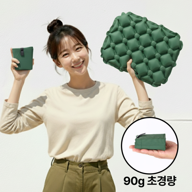 라멜리 에어 휴대용 방석 비행기 등산, 그린(기본형)