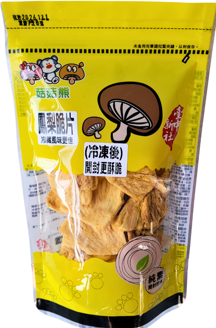 菇菇熊 鳳梨脆片 冷凍後開封更脆嫩 冷藏風味更佳, 100g, 2個