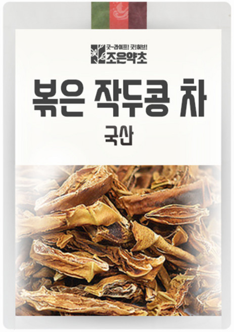 굿허브 볶은 작두콩차 200g, 1개입, 1개