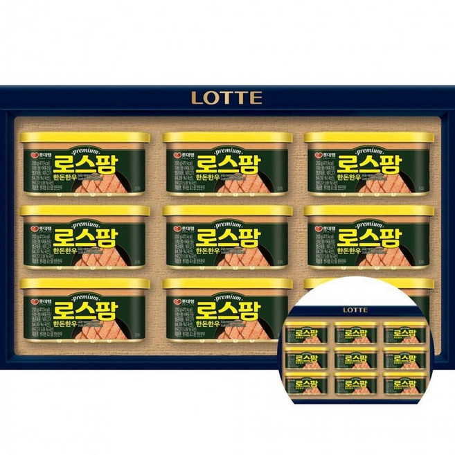 로스팜 한돈한우 2-9호 설선물 설날선물세트, 1개