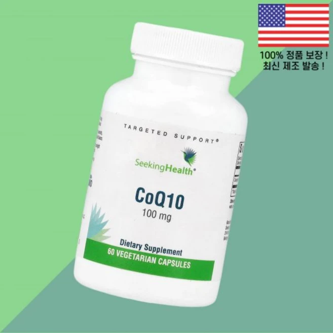시킹 헬스 코엔자임Q10 코큐텐 코엔자임큐텐 CoQ10Q10 CoQ10큐텐 CoQ10 100mg 식물성 베지캡슐 60정 Seeking Health 60 Vegetarian Ca, 시킹 헬스 코엔자임Q10 코큐텐 코엔자임큐텐 CoQ10, 1 - 쿠팡