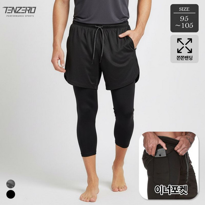 텐제로 러닝패션 남성 8부 반바지레깅스 조깅팬츠 이너포켓 수건걸이 헬스 자전거 등산 TZ25_LP24M