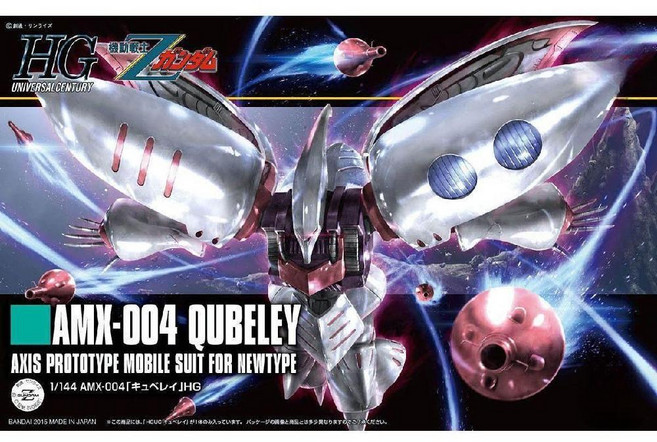 반다이 HG UC 1/144 큐베레이 리바이브 하만 칸 전용기 Z 건담 프라모델, 상품명참조, 1개