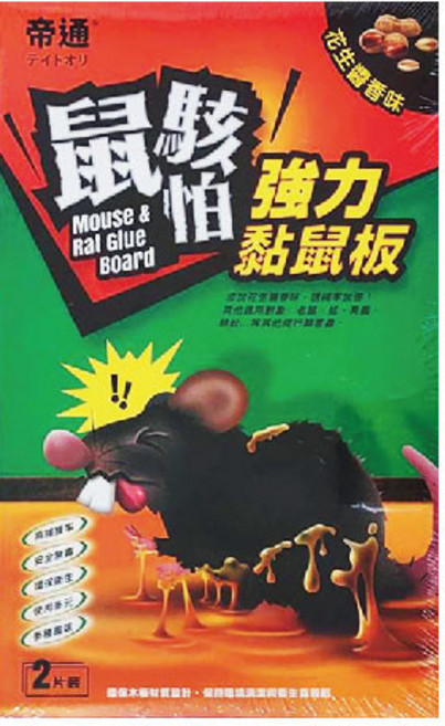 帝通 黏鼠板, 1個, 小(花生醬)