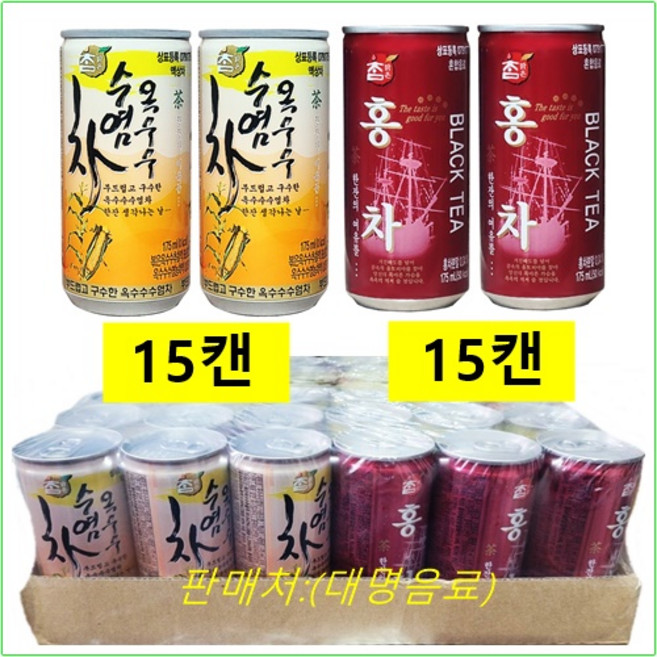 참맑은음료 2종 (옥수수수염차(15캔) + 홍차(15캔), 175ml, 30개