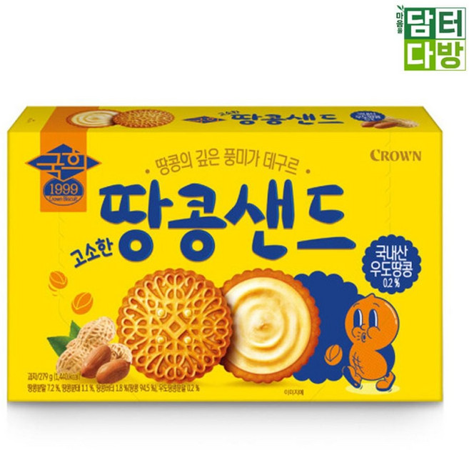 크라운제과 고소한 땅콩샌드 279g X 6개