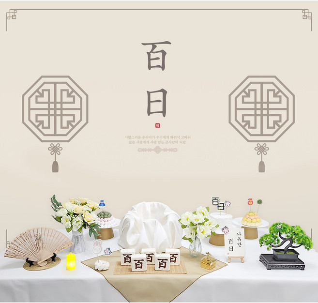 반납없이 평생소장 백일상 돌상 아가이름 엽서 제작, 사랑문, 1개