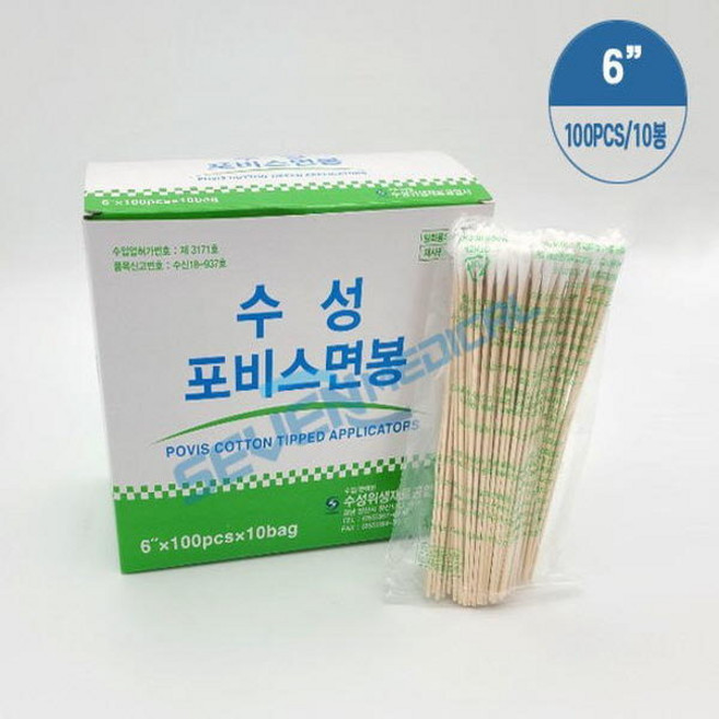 롱면봉 수성 15cm 100pcs 1봉 긴면봉 솜면봉, 10개, 100개입