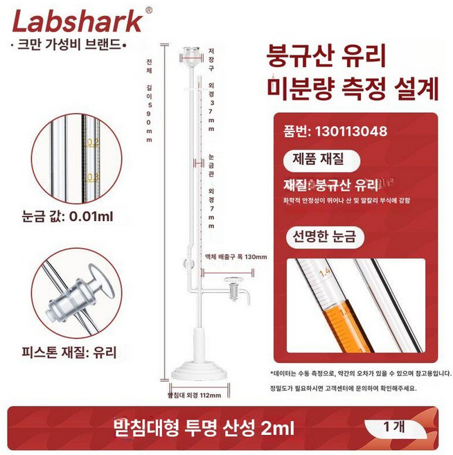 다케무라전기 DM 8 토양 수분계 pF 텐시오미터, 스탠드 피스톤 2mL 0.01mL, 1개