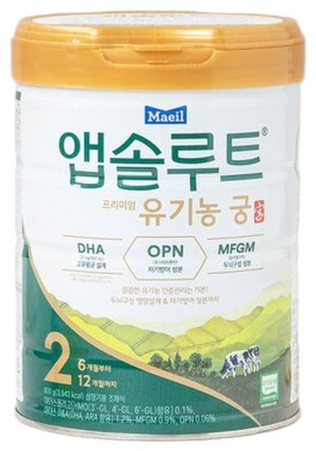 앱솔루트 궁 2 800g (영등포점)