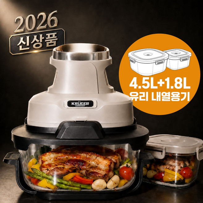 2위 - 겉바속촉 글라스 에어로락 에어프라이어 탑오픈형 유리 4.5L+1.8L 식기세척기 가능 올인원 멀티쿠커 오템,