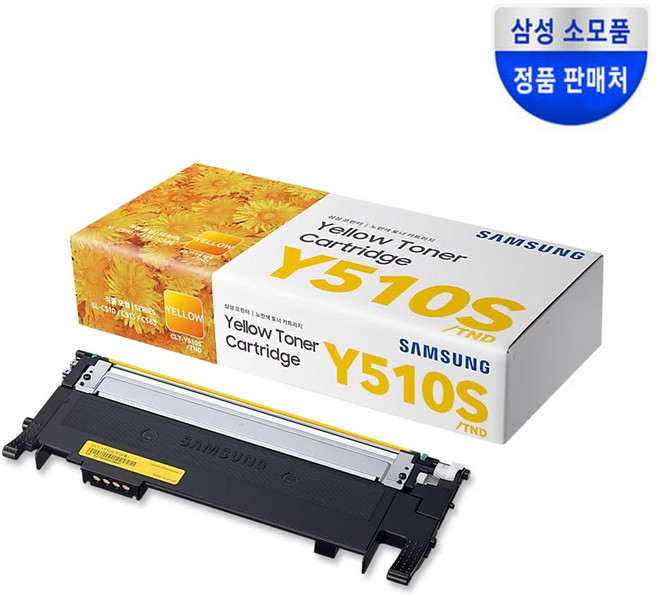 삼성전자 컬러 레이저 프린터 토너 CLT-Y510S/TND, 옐로우 CLT-Y510S/TND, 1개
