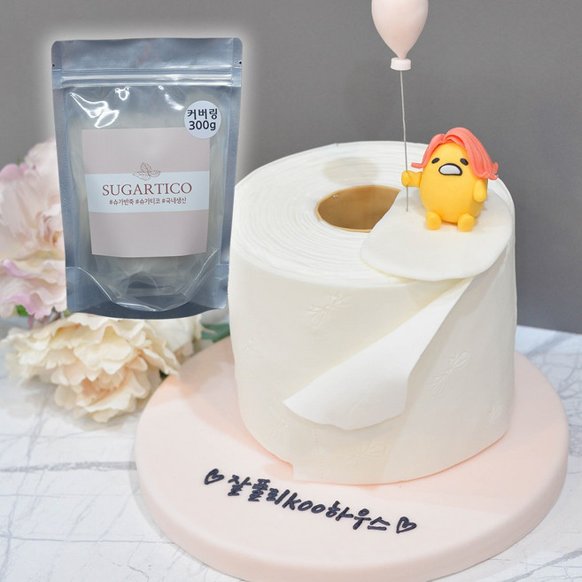 슈가티코 슈가반죽 국내생산 커버링 300g 1개 슈가크래프트 슈가폰던트 파우더 반죽 케이크 케익 도우 공예 [원산지:국산]