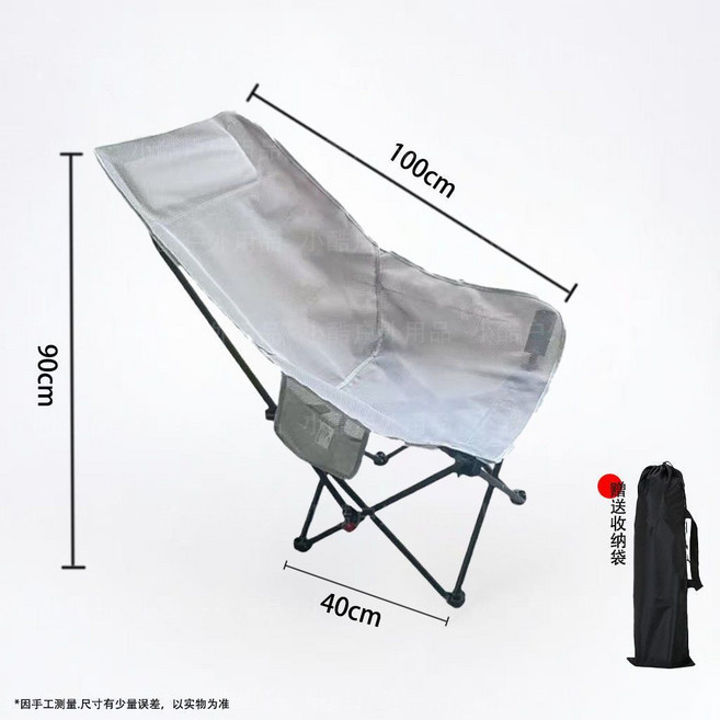 透氣網紗月亮椅 可躺可折疊懶人午休神器, 1個, 三擋可調節網紗月亮椅-淺灰色